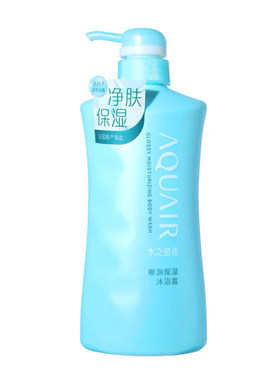 水之密语洗发水控油蓬松保湿滋润