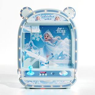 儿童抓娃娃机玩具小型家用版夹公仔大号扭蛋冰雪女孩生日新年礼物