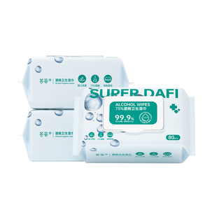 答菲75度酒精消毒湿巾一次性清洁杀菌除病毒湿纸巾大包装家用80抽