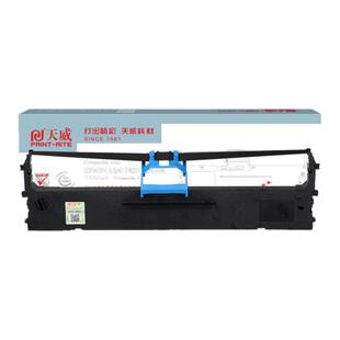天威通用得力DLS-620K色带DE-620K DL-625K/II 628K DL-930K 830K针式打印机色带芯发票机色带框墨带碳带架