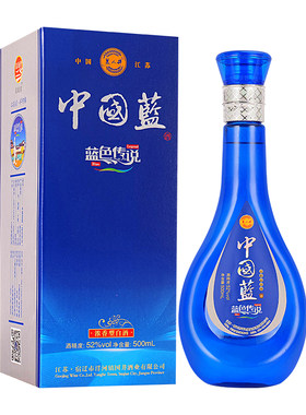 中国蓝52度浓香型白酒1整箱6瓶