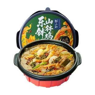 【直播专属】邹三和1kg钵钵鸡大杂烩藤椒味无骨鸡爪无骨鸭掌贡菜