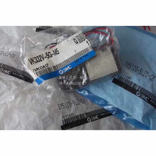 议价实拍现货SMC正品全新电磁阀VK332V-5G-M5 SY5120-5LZ-C6/5LZD