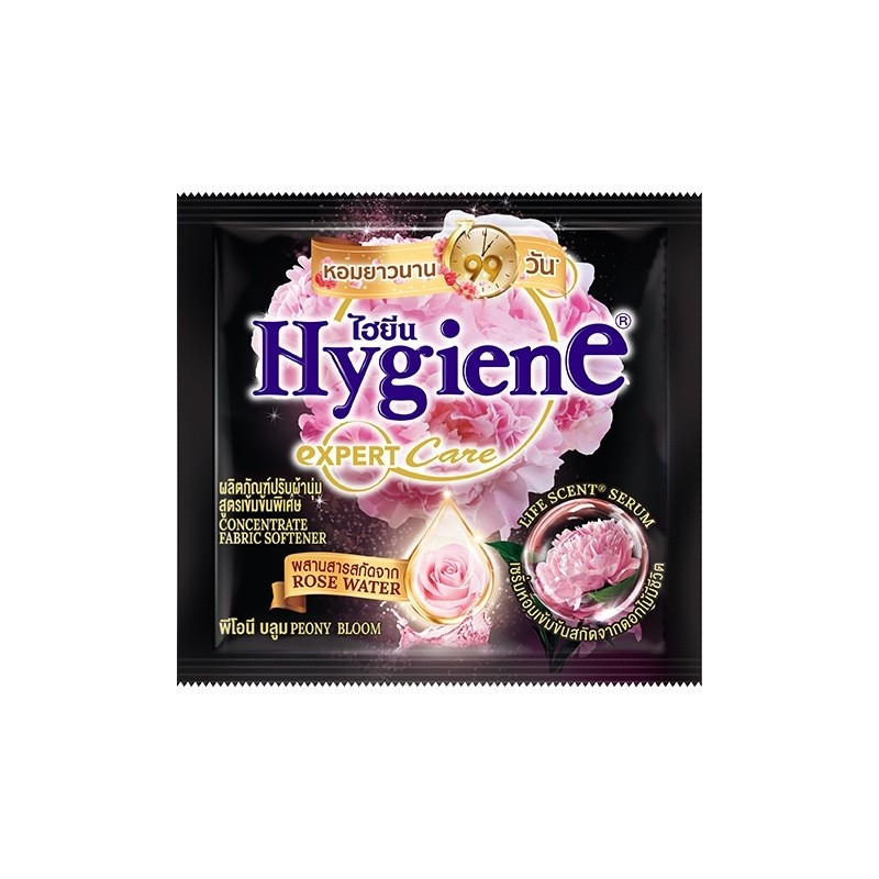 泰国喜净hygiene柔顺剂