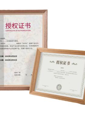 诗轩相框实木厂家直销
