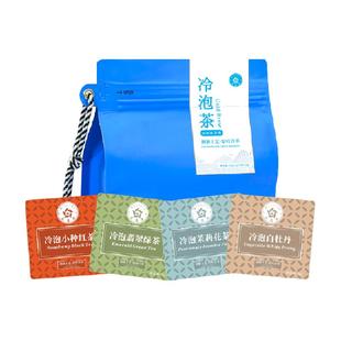 林恩冷泡茶叶四风味茶集袋泡茶包茉莉花茶白茶红茶绿茶夏日冷泡茶