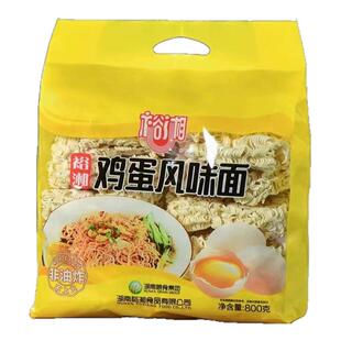 裕湘鸡蛋波纹面800g家用鸡蛋碗面火锅裕湘面条非油炸裕湘家庭蛋面