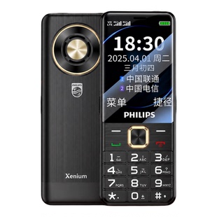 飞利浦T930老年手机大字大声老人手机超长待机老人机4G全网通正品