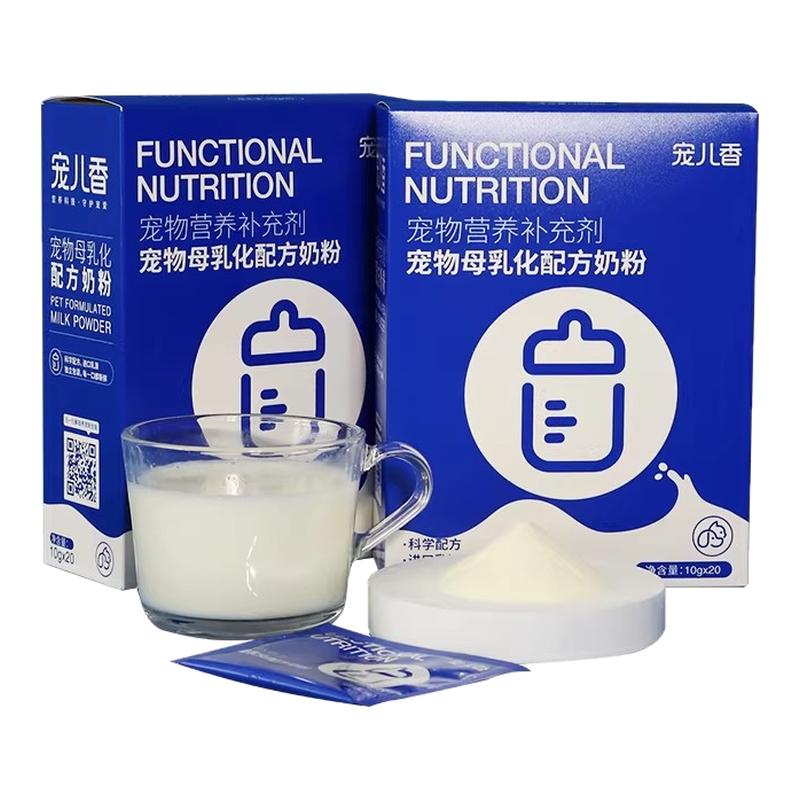 宠儿香母乳化配方奶粉猫咪狗狗通猫狗通用营养膏