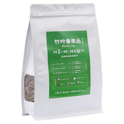 竹叶香奶茶店专用凤凰柠檬茶单枞