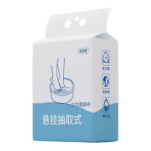 一次性擦脚巾擦脚布擦脚纸吸水毛巾家用加大加厚成人悬挂式