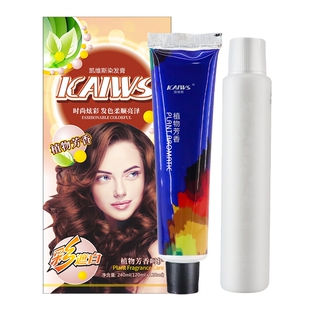 凯维斯染发膏彩盖白发五贝子染发剂天然含植物不沾头皮正品旗舰店