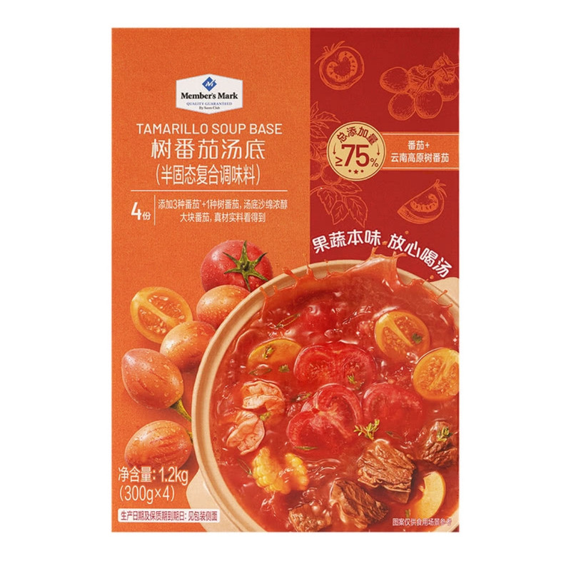 山姆代购MM树番茄火锅底料