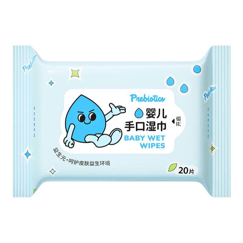 纸儿童婴幼儿通用湿纸巾润本20抽