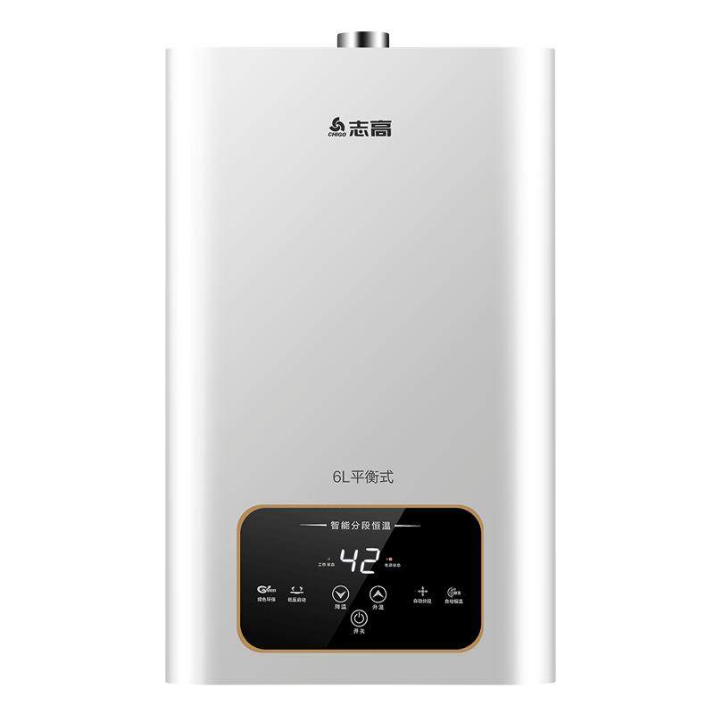 超小体积燃气热水器浴室安装