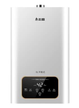 超小体积燃气热水器浴室安装