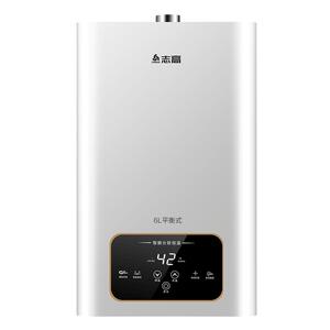超小体积燃气热水器浴室安装