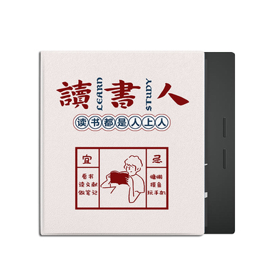 适用于iReader掌阅Ocean5Pro读书人电子书壳简约阅读器SmartX3文字pro磁吸款7寸墨水屏Neo2Pro电纸书潮保护套