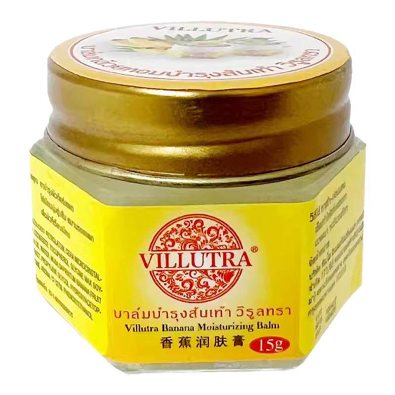 泰国VILLUTRA手足脚后跟防干裂修护深层滋润保湿补水护手霜香蕉膏