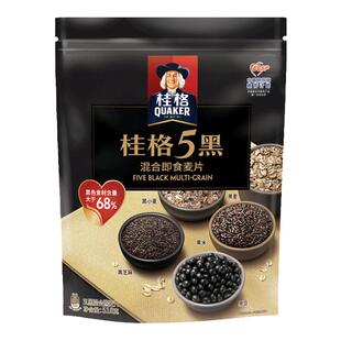 桂格麦片五黑518g即食混合燕麦片黑芝麻高纤轻食代餐营养早餐冲饮