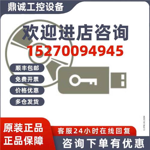 议价6ES7672-8AC01-0YA0西门子CPU1508S模块6ES76728AC010YA0现货