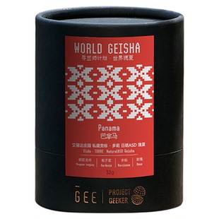 GeeCoffee寻豆师巴拿马艾丽达庄园多莉日晒ASD瑰夏精品咖啡豆32g