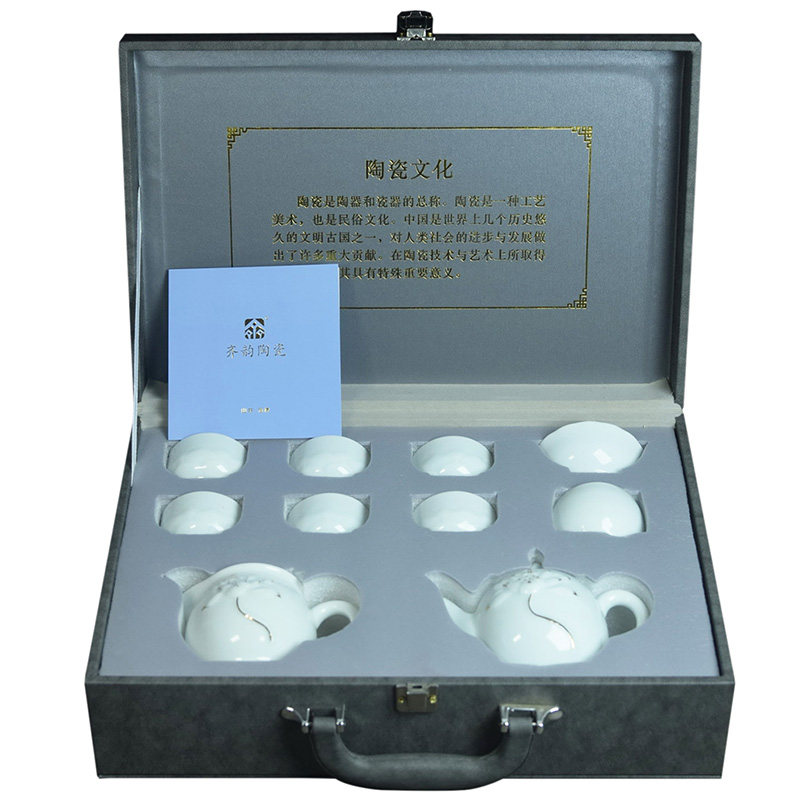 淄博特产博山陶瓷鲁青瓷中式传统功夫茶具套装家用泡茶中秋送礼盒