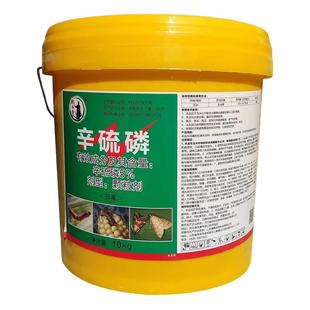 5%辛硫磷颗粒土壤杀虫剂油菜蛴螬土蚕地下害虫专用农药锌流麟正品