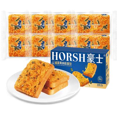 豪士咸蛋黄肉松面包吐司