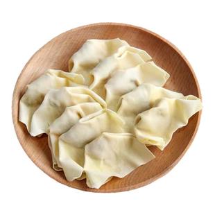 广州酒家利口福爽滑云吞30个香滑馄饨鲜肉饺子营养速食儿童早餐