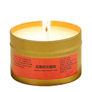应急蜡烛防灾家用无烟无味紧急停电备用户外防风野外照明救灾装备