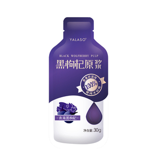 呀啦嗦黑枸杞原浆 青海黑枸杞汁 富含花青素