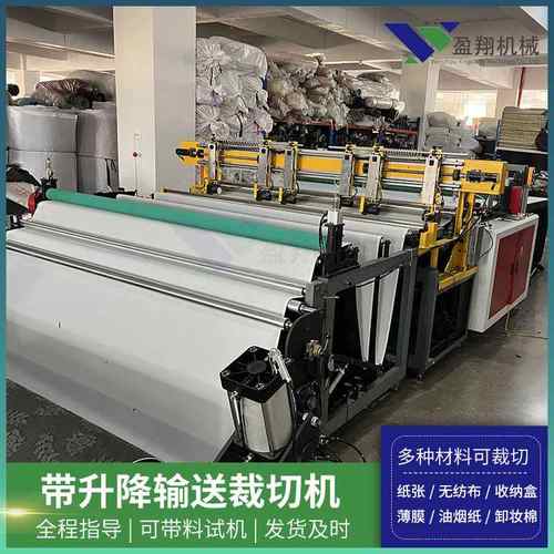 厂家供应印刷纸张裁切机全自动裁切机电脑数控切纸机分切机非标