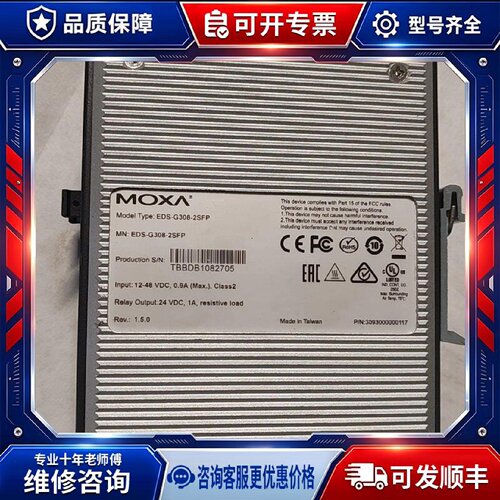 【议价-可维修】摩莎  EDS-G308-2sfp /均有货