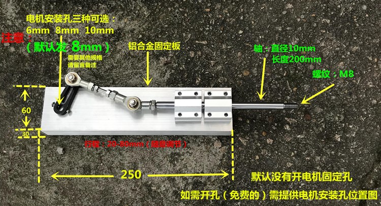 销往复式曲柄连杆机构伸缩机直线运动摇臂推拉偏心轮总成摇摆电厂