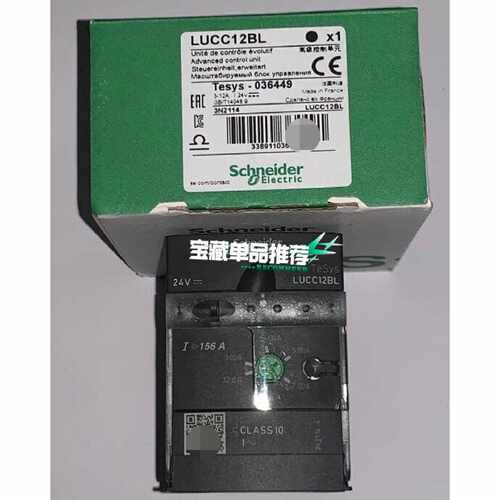 询价-LUCC12BL 24Vdc 312A