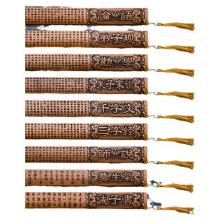 国学家用幼儿教师专用软尺加厚儿童教鞭小学生神器弟子规三字经莫生气劝学师说介尺竹尺子教尺