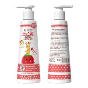 奥拉氟儿童牙膏含氟防蛀固齿3到6一12岁换牙期婴幼儿0到3岁不吞咽