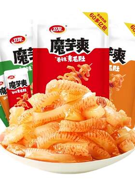 卫龙辣条魔芋爽50g+30g素肉