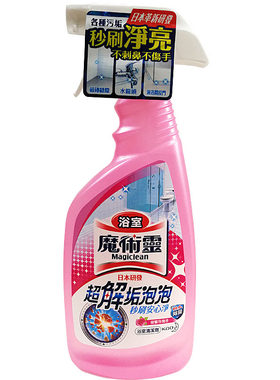 魔术灵玫瑰香玻璃磁砖水垢清洁剂