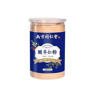 南京同仁堂酸枣仁粉中药材神安助失多梦睡眠质量差养生茶官方正品