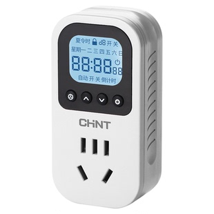 正泰定时器插座开关热水器智能时间控制220v自动断电循环远程16A