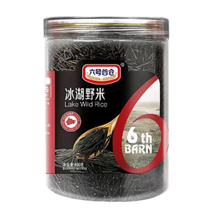 红标严选3号野米冰湖苏比利尔五谷杂粮黑菰米松针米400g六号谷仓