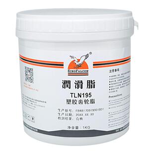 鹰牌TLN195塑胶齿轮脂 低噪音降噪减震润滑脂玩具润滑 白色消音脂