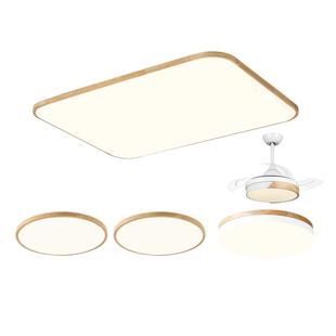 雷士照明原木风全光谱灯具客厅吸顶灯现代简约大气卧室灯全屋套餐