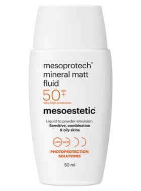 SPF50+混合油肌矿物哑光防护液