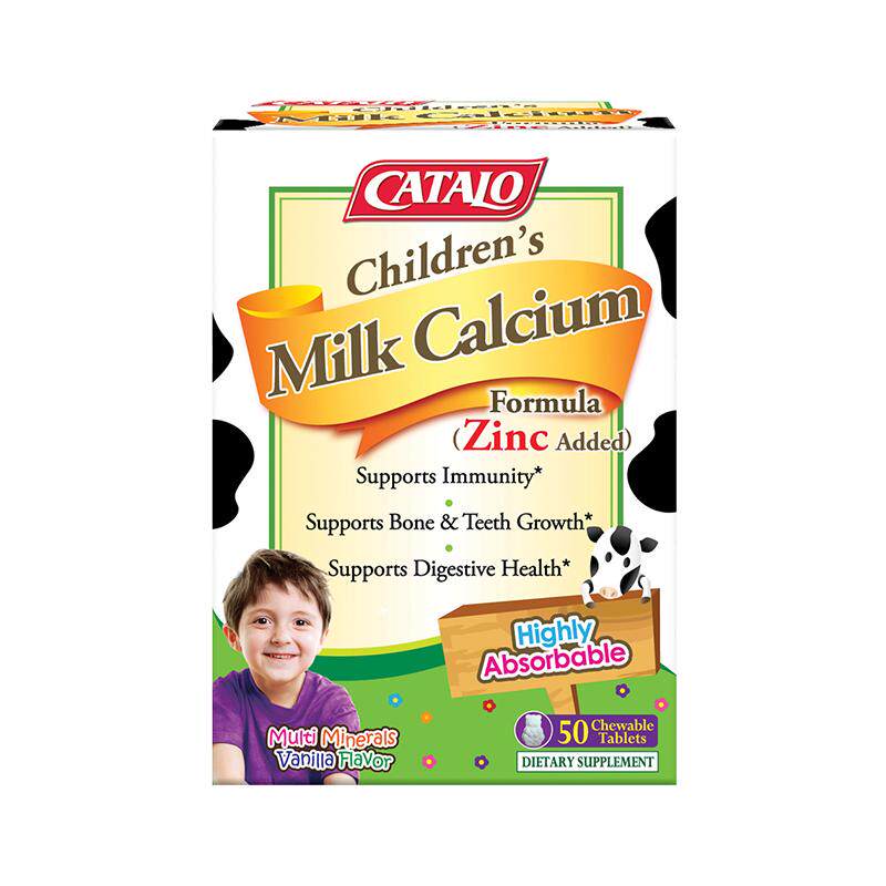 CATALO家得路儿童成长牛奶钙咀嚼片钙镁锌婴幼儿青少年补钙