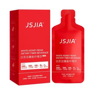 聚食家小红饮大餐救星白芸豆膳食纤维双孢菇益生元餐前阻断碳糖油