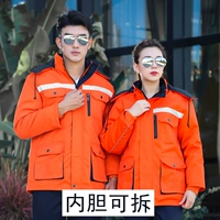 Трехмерный оранжевый съёмный вкладыш