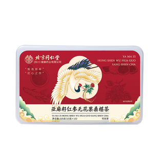 北京同仁堂黄体酮种子循环养雌茶红参亚麻籽无花果桑葚茶正品冲泡